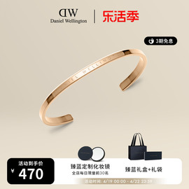 DW男女同款手镯 CLASSIC经典字母款开口情侣手环 玫瑰金色手镯