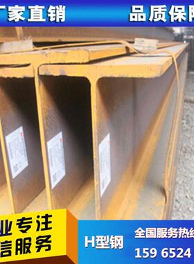 型材现货供应 麻花钢Q235热轧H型钢 Q355角钢 Q345型号工字钢