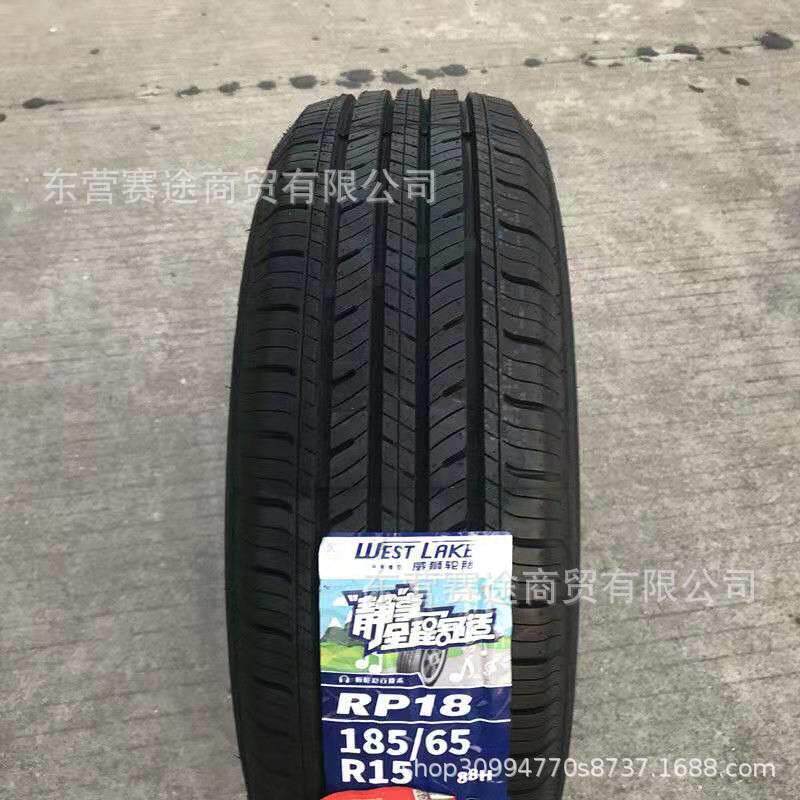 朝阳威狮轮胎185/65R15 88H RP18长安欧尚长城C30骊威骐达1856515