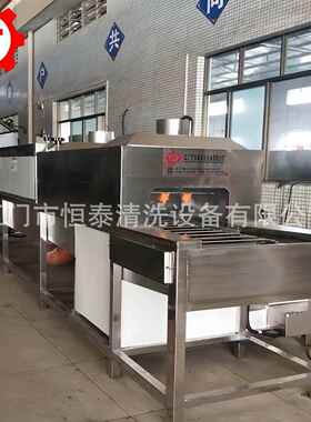 五金件地漏下水清洗烘干设 备HT-70011器高 压喷淋清洗机