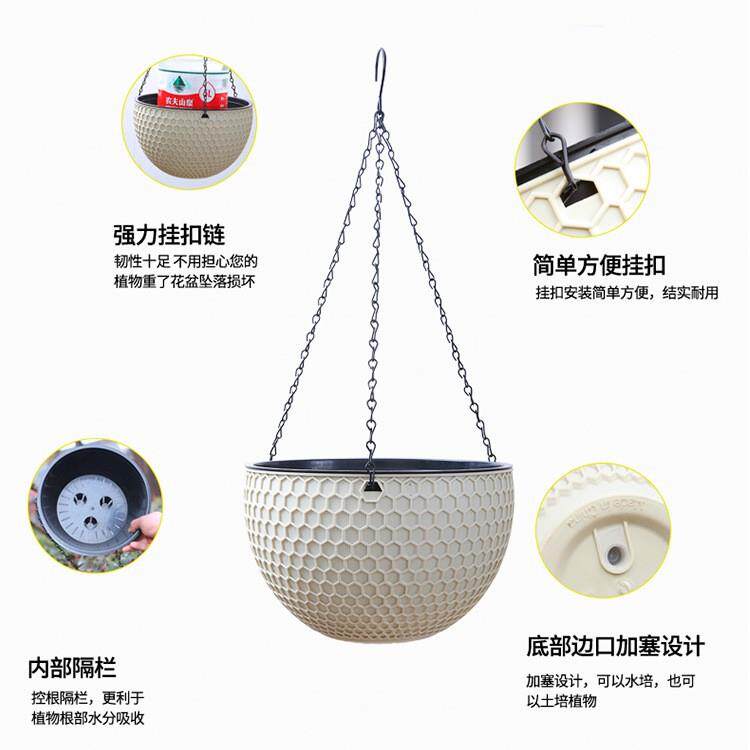 藤编塑料吊篮盆多肉绿植垂吊盆自吸水培吊兰盆蜂窝悬挂式花盆图片