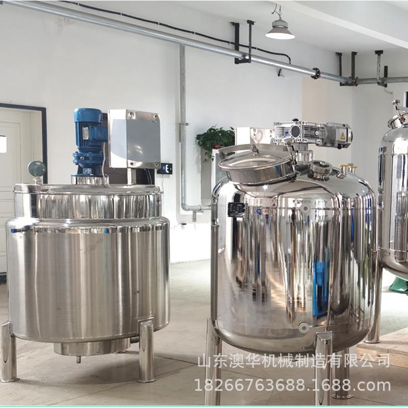 果汁调配罐电加热搅拌罐不锈钢液体肥乳化罐真空反应釜糖浆搅拌桶