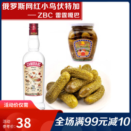 进口俄罗斯小鸟伏特加/Vodka白酒 500ml洋酒吧鸡尾酒保真