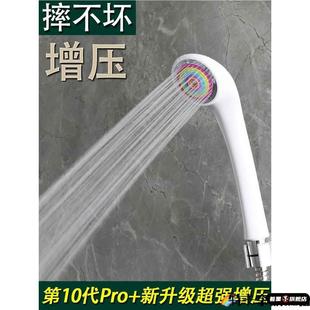 卫生间花酒家用增压高压 低水压专用曾压花伞冲凉花洒淋浴喷头套装