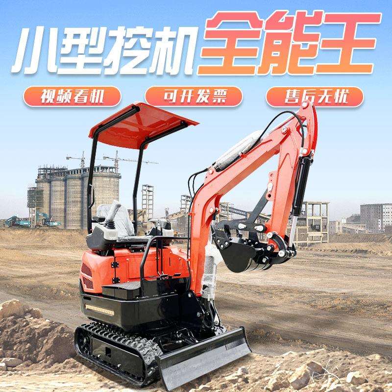 型掘室机工程果园农场大棚微小型16型挖掘机挖农用履带挖沟机可用