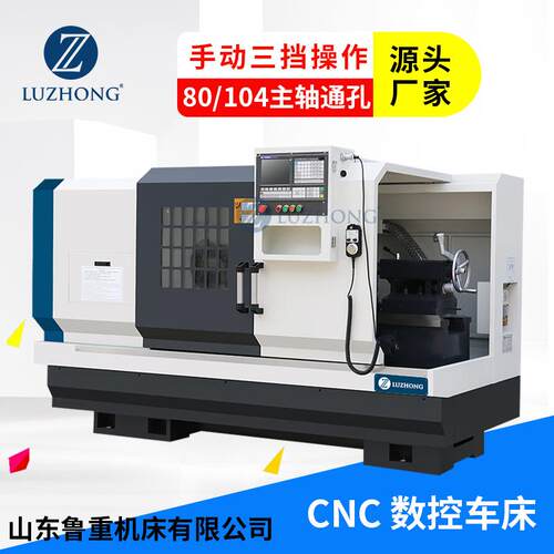 数控车床CAK6150/1000mm数控车床加工卧式平床身数控车床