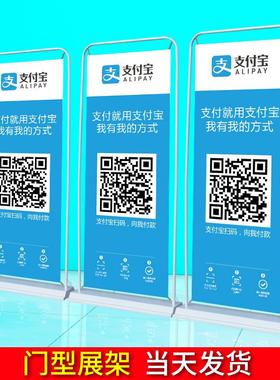 易拉宝门型展架80x180海报制作立式落地式广告牌展示牌X架子