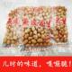 怀旧零食 福建厦门特产鱼皮豆 美人鱼牌鱼皮花生160克乘3包 包邮