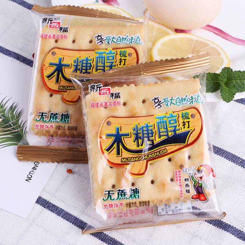 新乐福木糖醇无糖精苏打饼干5斤整箱咸味梳打老人休闲零食