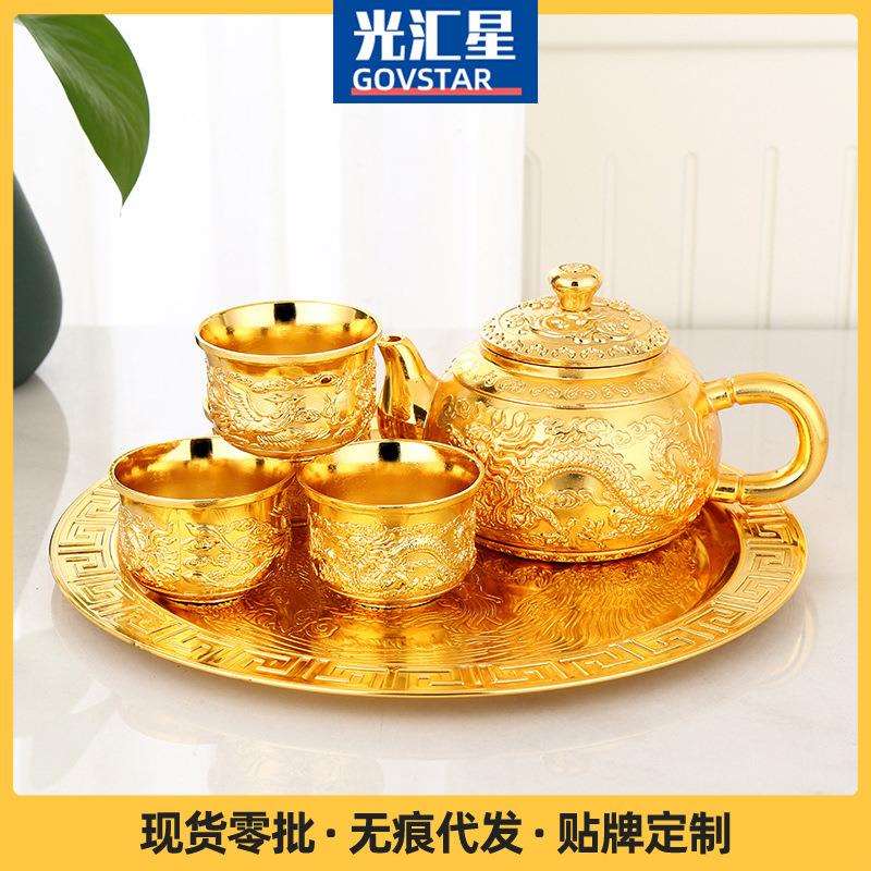 复古茶酒具套装欧式金色茶具小套装龙凤茶壶茶杯杯子欧式宫廷家用