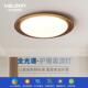 胡桃木现代简约家用卧室灯吸顶灯全光谱护眼新款 圆形阳台过道灯具