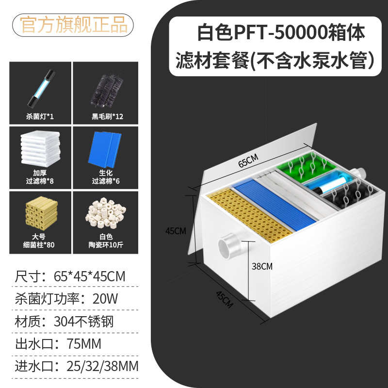 厂家滤水循环设备用过鱼池养鱼水族箱过滤器水草鱼缸过滤疯狂批发
