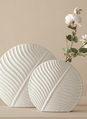 ins北欧插花扁花瓶白色树叶陶瓷软装装饰摆件工艺品个性创意花器