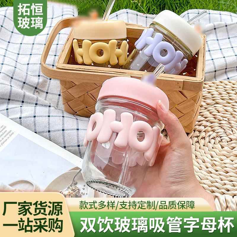 新款可爱玻璃杯高颜值网红卡通玻璃杯子带链杯子字母水杯透明杯