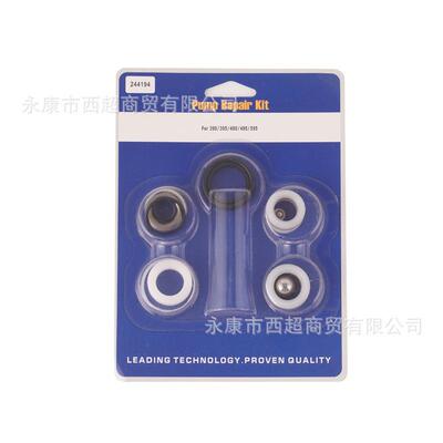 塞轩无气喷涂机配件柱涵杆活杆密封AIN塞圈密封件