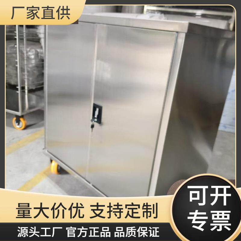 厂家直供304不锈钢通风柜实验室操作台药品柜实验柜原子吸收罩