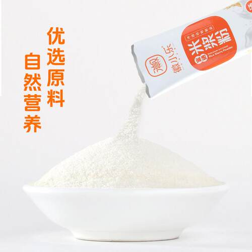 徽FCT小乐原班味富硒米浆粉营原养早餐代餐料粉冲泡饮谷物粉米糊