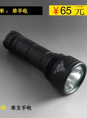 新款霸新款T50强光手电5筒266光0可充电远射外led防身迷你户夜骑