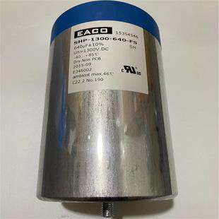 EACO SMP-850-3X20-FS 三相AC滤波电容SMP 850Vac 3*20UF±10%