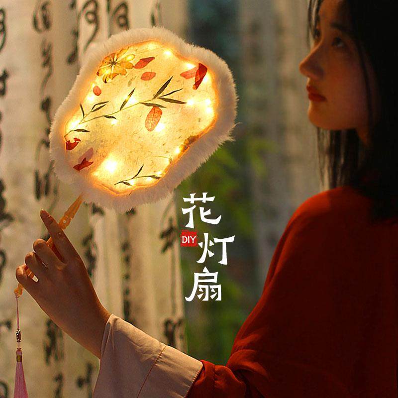 新款手工diy花草纸创意汉服拍摄道具国风团扇材料包,节庆用品/礼品,灯笼,淘宝优惠券,粉丝福利购,淘宝优惠卷
