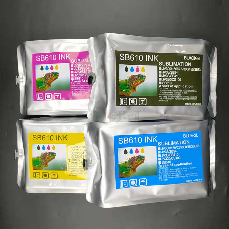 SB610热升华墨水袋 适用mimaki BS4 SB411 SB300写真机2升墨袋装