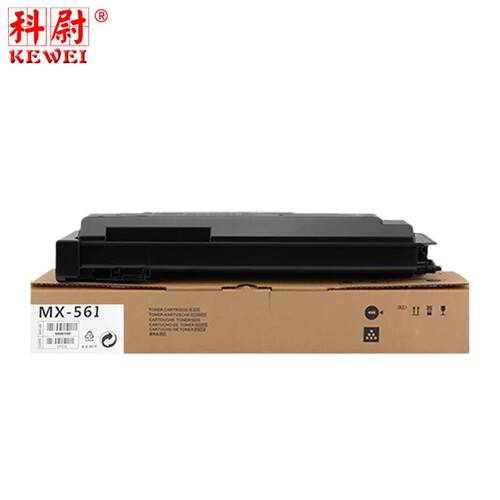 适用夏普MX-561CT复印机墨粉盒M3608N 3658 4608 4658 5608 5658