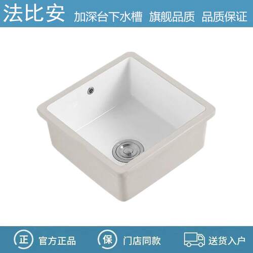阳台加深大容量台下盆嵌入式陶瓷洗衣盆洗衣池洗手盆方形水槽菜盆