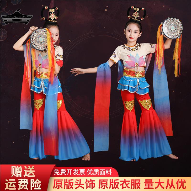 飞天乐鼓舞蹈演出服儿童盛世敦煌上铃鼓表演服女孩壁画绝响古典舞