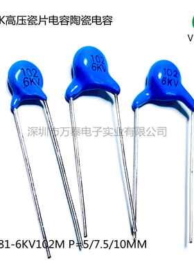 VTK高压瓷片电容CT816KV102M1NF6000VP5/7.5/10MMY5V陶瓷瓷介