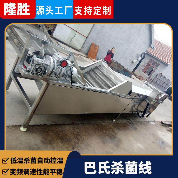 真空包装袋巴氏杀菌流水线 罐头喷淋式灭菌机 大型鲜奶巴氏杀菌机