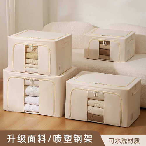 衣服收纳箱牛津布百纳箱布艺可折叠PP板粗钢架家用衣柜宿舍整理箱