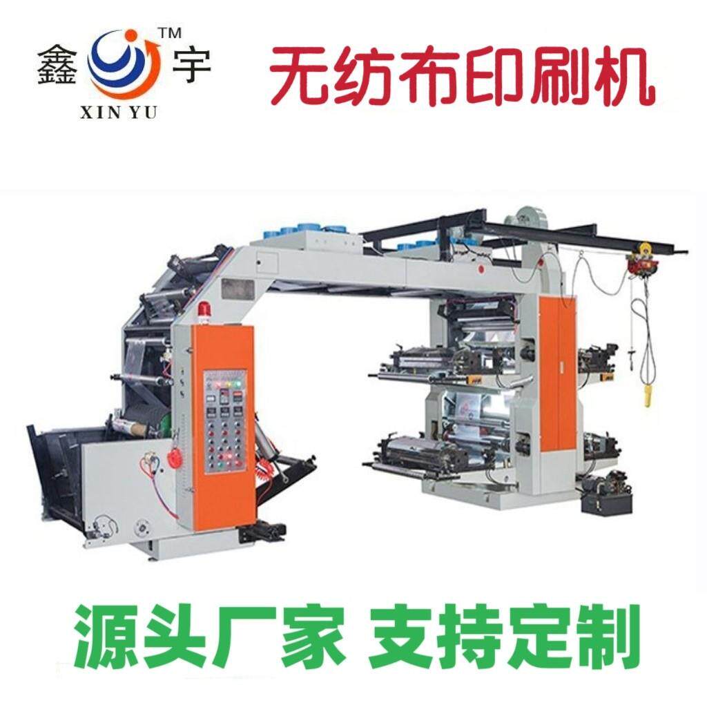 厂家供应800型柔性自动印刷机无纺布水墨可印印花半自动
