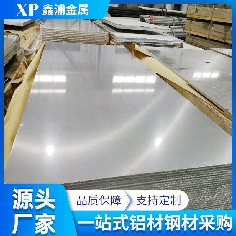 7050铝板锯床切割铝合金铝块条航空军工机械加工件铝型材航空级