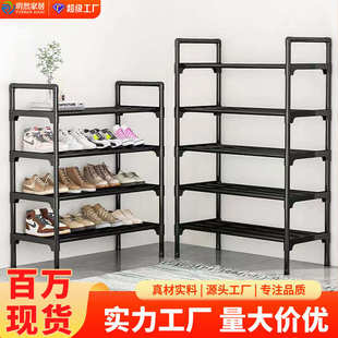 跨境简易鞋 架子一件起批 架门口多层家用鞋 柜学生宿舍收纳柜经济鞋