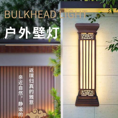 中式户外仿云石壁灯工程款外墙灯MD-V601新防水墙壁景灯观le电d市