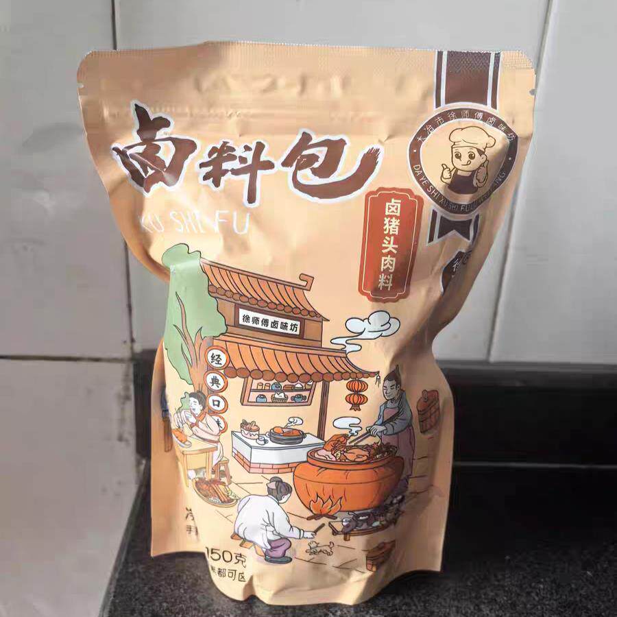 徐阿伯五香卤猪头肉料包炖卤猪脚卤肉料包商用配方四川秘制卤料包