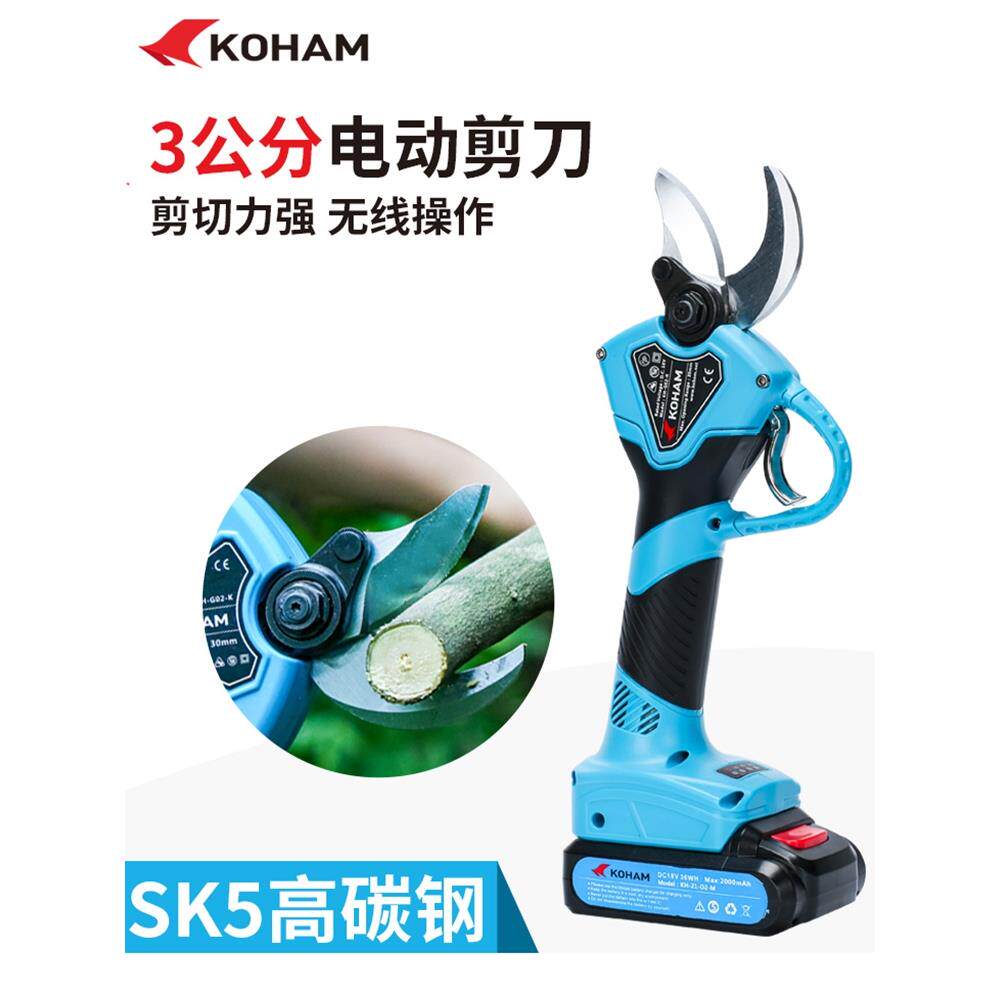 嘉航电动剪刀修剪树枝的剪刀果树剪刀锂电池剪刀电剪子剪树剪刀