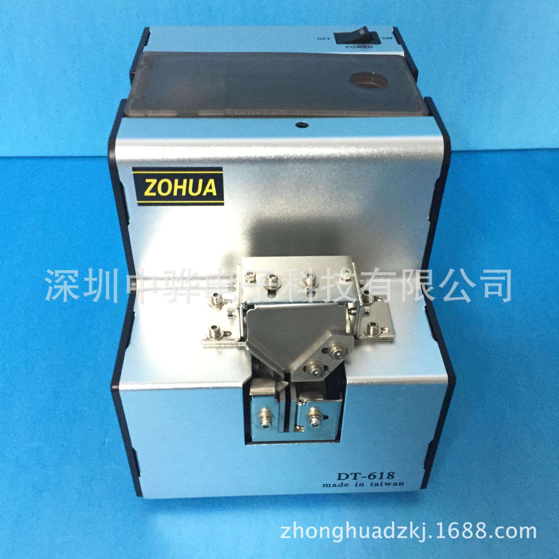 DT-618可调螺丝机 供给机 螺丝排列机