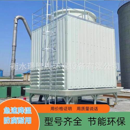 玻璃钢圆形冷却塔制冷加厚凉水塔工业散热设备降温冷水塔