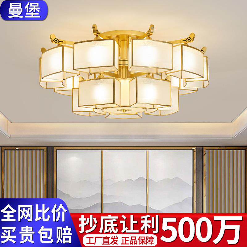 新中式吊灯全铜客厅灯高档大气2024年新款半吸顶别墅大厅餐厅主灯