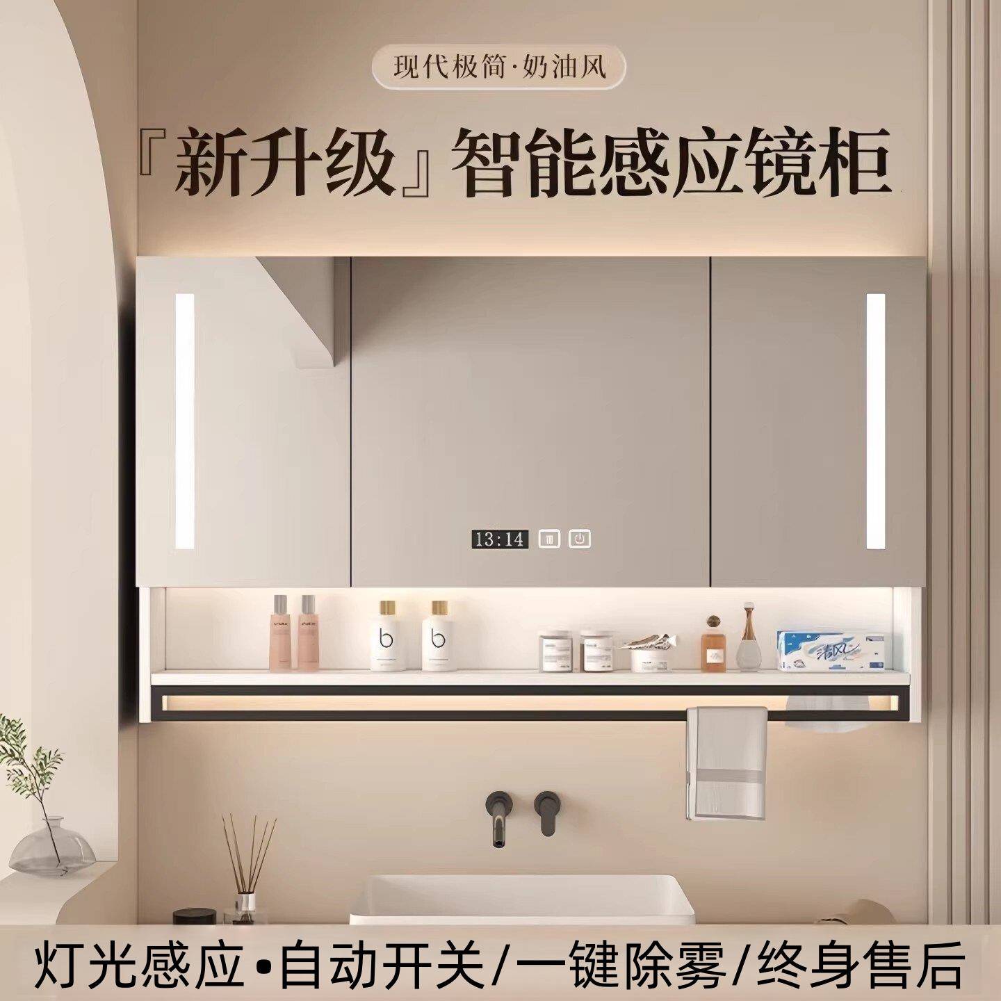 智能浴室镜柜挂墙式防雾带灯 收纳一体洗手间镜柜