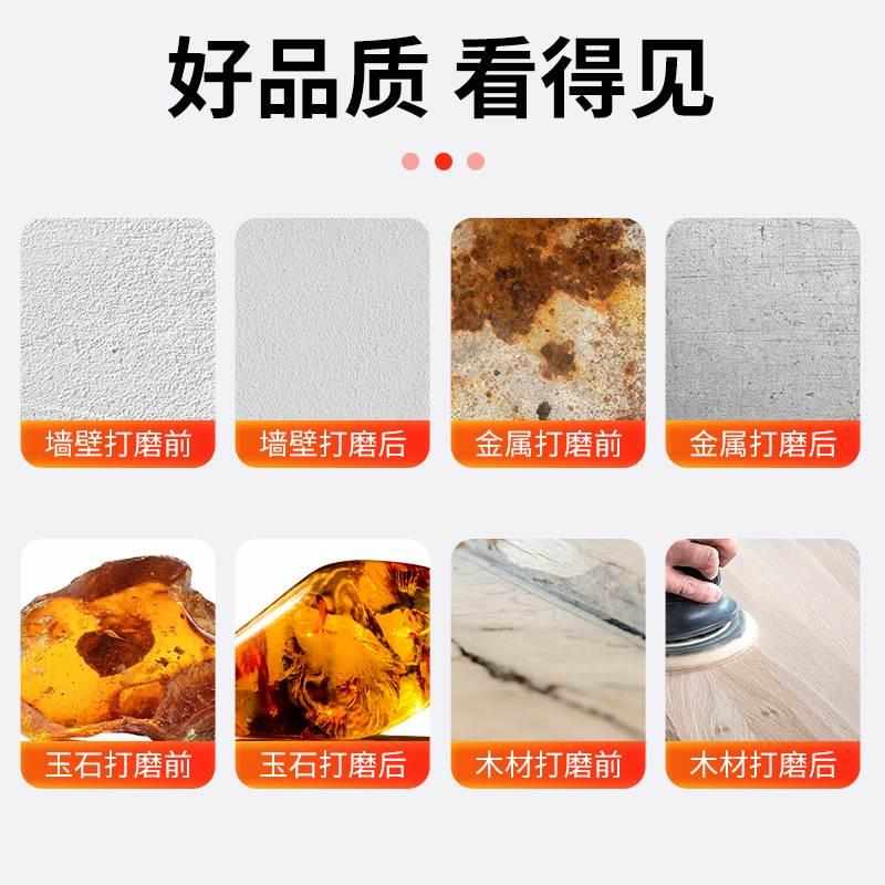 大白鲨4寸植绒红砂纸木工墙面腻子打磨角磨机片背绒自粘圆形砂纸*