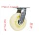 工业轮 手推车轮 双轴承轮脚轮 平板车轮 6寸重型白尼龙万向轮