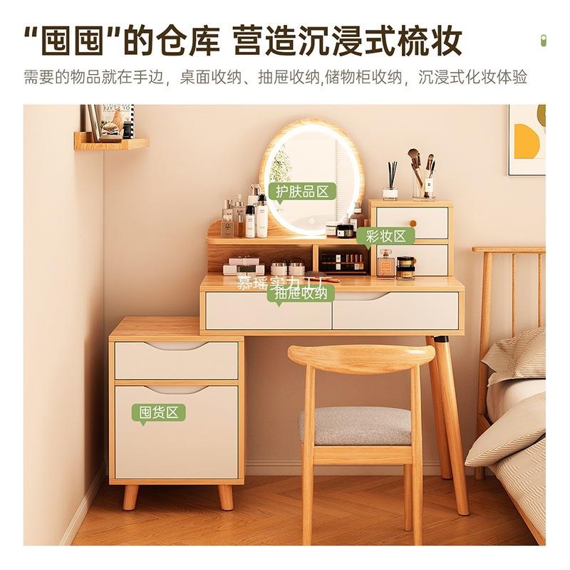 原木风梳妆简台卧室KTZ妆柜约现代轻奢小户型主卧化台床头书桌化