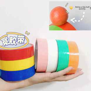 网红球球宽粘粘球魔法沾沾球求黏黏球DIANG球玩具儿童大号贴贴球