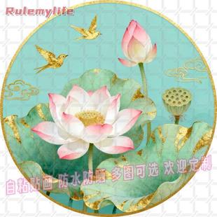 荷花除秽圆形海报自粘贴画防水装饰门框窗户室内墙上房间宿舍贴纸