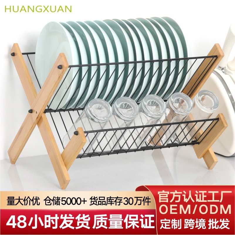 多功能碳钢沥水架碗碟收纳盘子置物架沥水架家用厨房碗架收纳架子