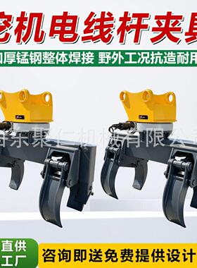 电线杆夹具输电电杆吊装固定抱箍起重夹持定位施工电线杆夹具
