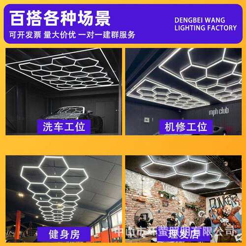 灯杯王led长条灯射灯铝方通专用格栅吊顶商用灯健身房公室吊灯