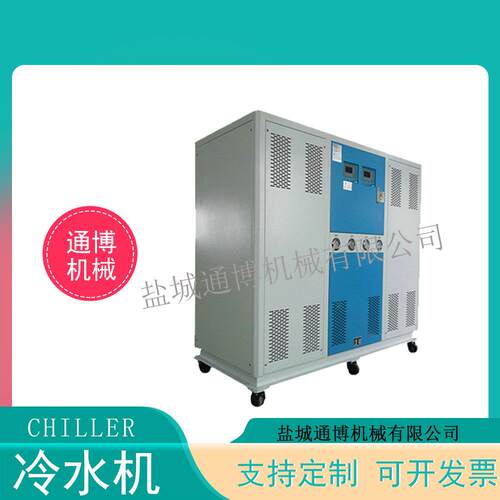 WWA-01风冷式制冷机械设备15p工业冷水机